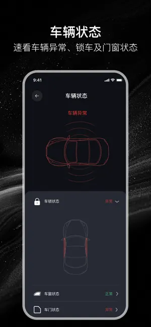 速马控 screenshot 1
