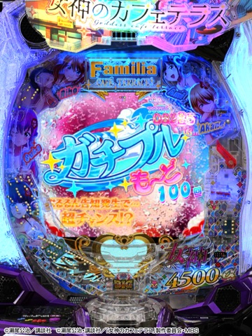 e女神のカフェテラス App Store preview screenshot 14