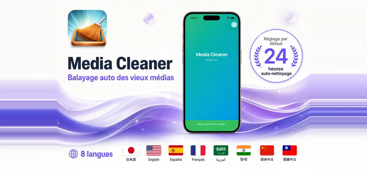 Screenshot #2 pour Media Cleaner