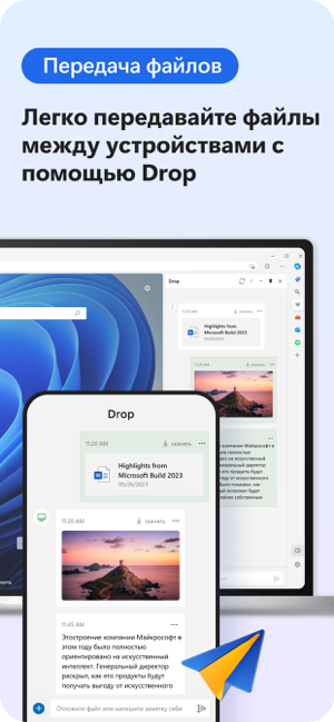 ‎Microsoft Edge Screenshot