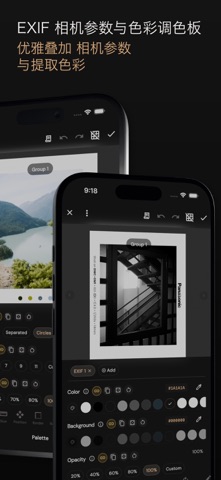 Batchpad：照片批量留白边框切图 screenshot