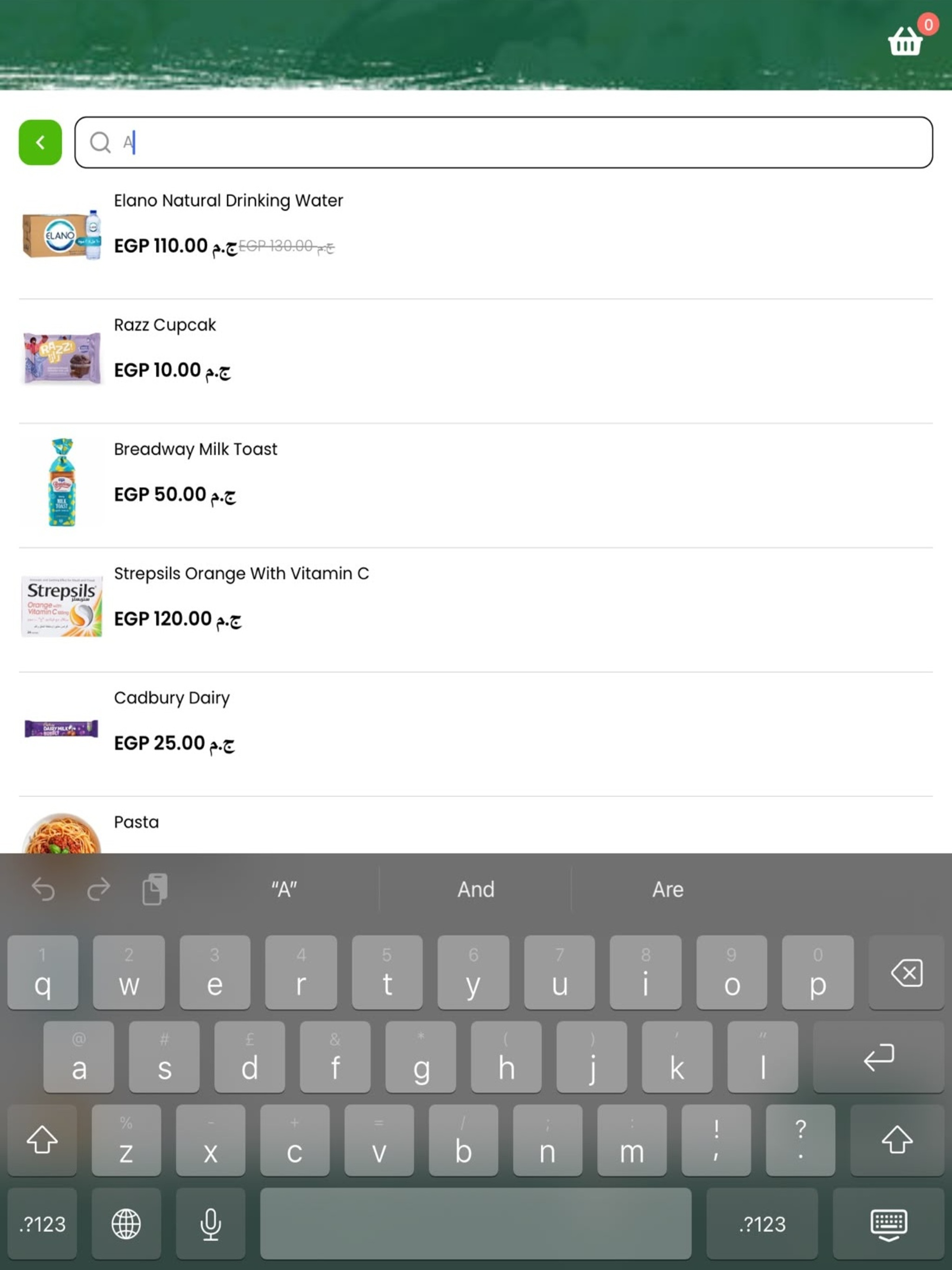 Nema - نعمة screenshot 8