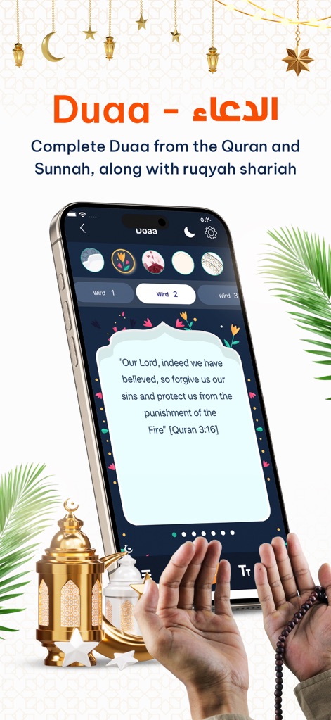 AlMosaly: athan prayer, athkar - Essential Supplications