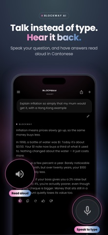 Blockway AI Screenshot 4 of 6