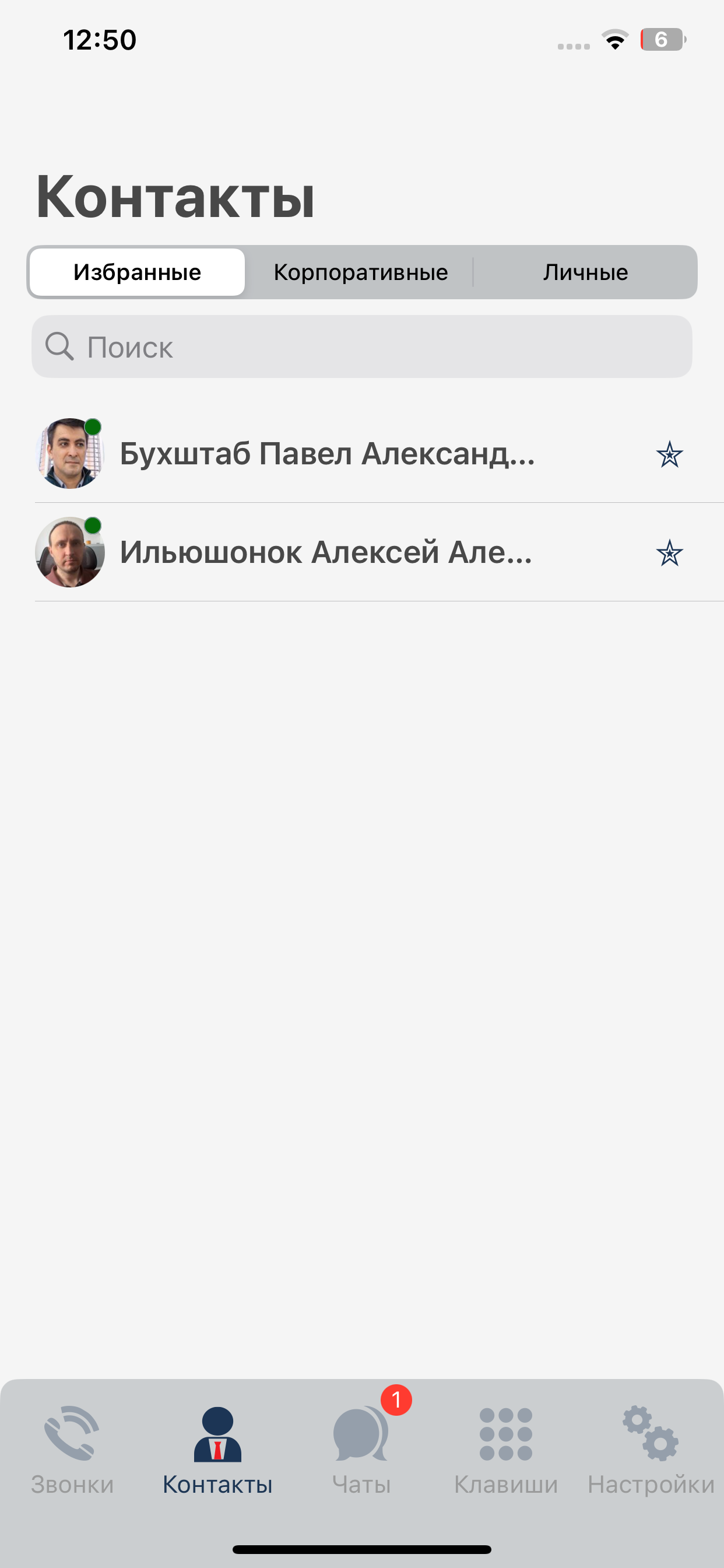 Флат Партнер