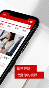 商周Plus screenshot