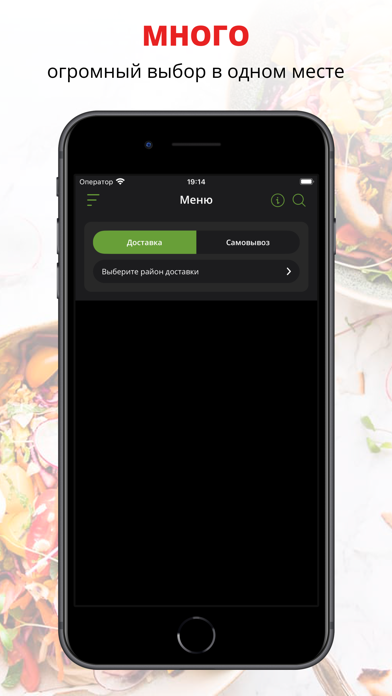 Screenshot #1 pour Фастен ролл | Russia