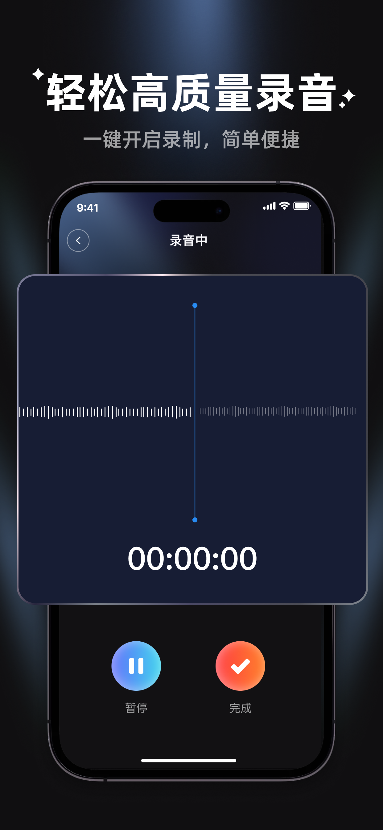 Recording Translation Master screenshot 4