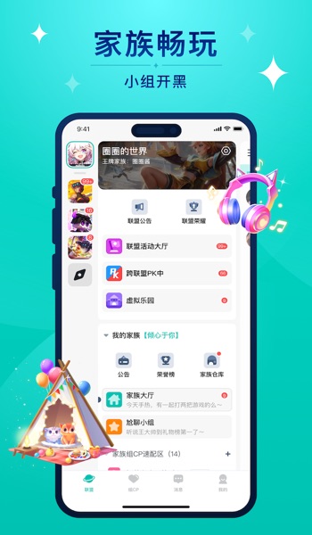 【图】进圈-遇见游戏CP(截图1)