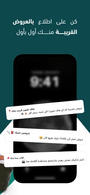 Mazaya GAMI screenshot 3