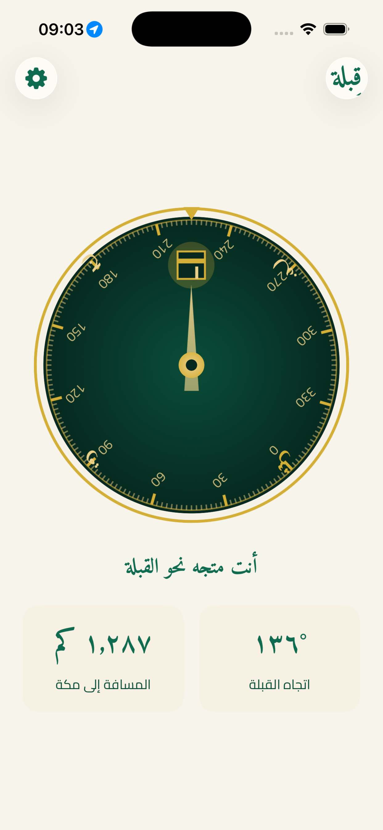 Qibla Compass - Kaaba Finder