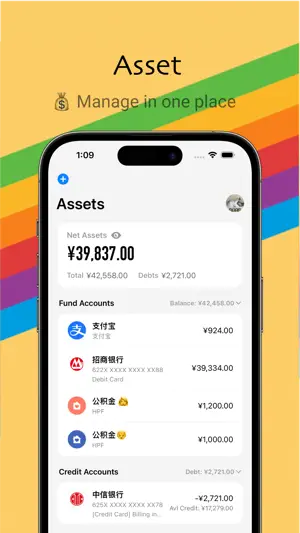 iCost记账-快速简洁好用的记账理财助手&记账软件 screenshot 3