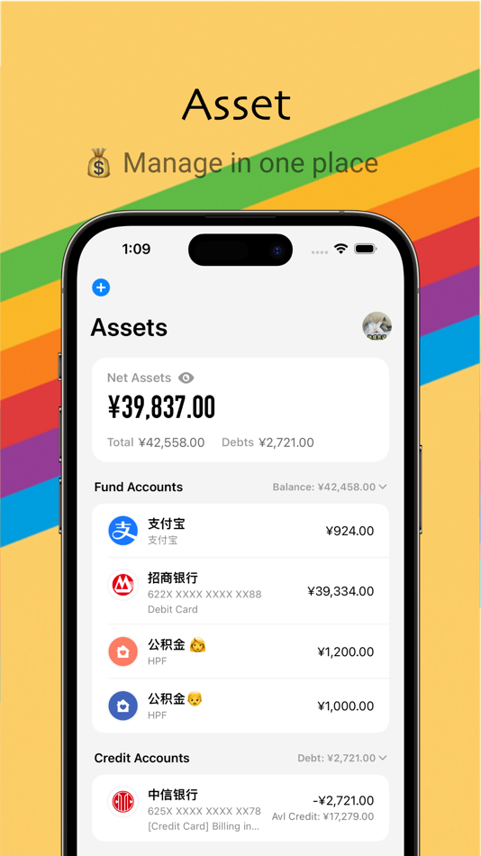 #3. iCost记账-快速简洁好用的记账理财助手&记账软件 (macOS) От: Guangzhou Quji Technology Co., Ltd.