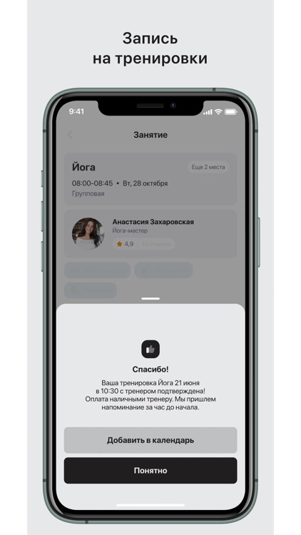 Fortis фитнес студия
