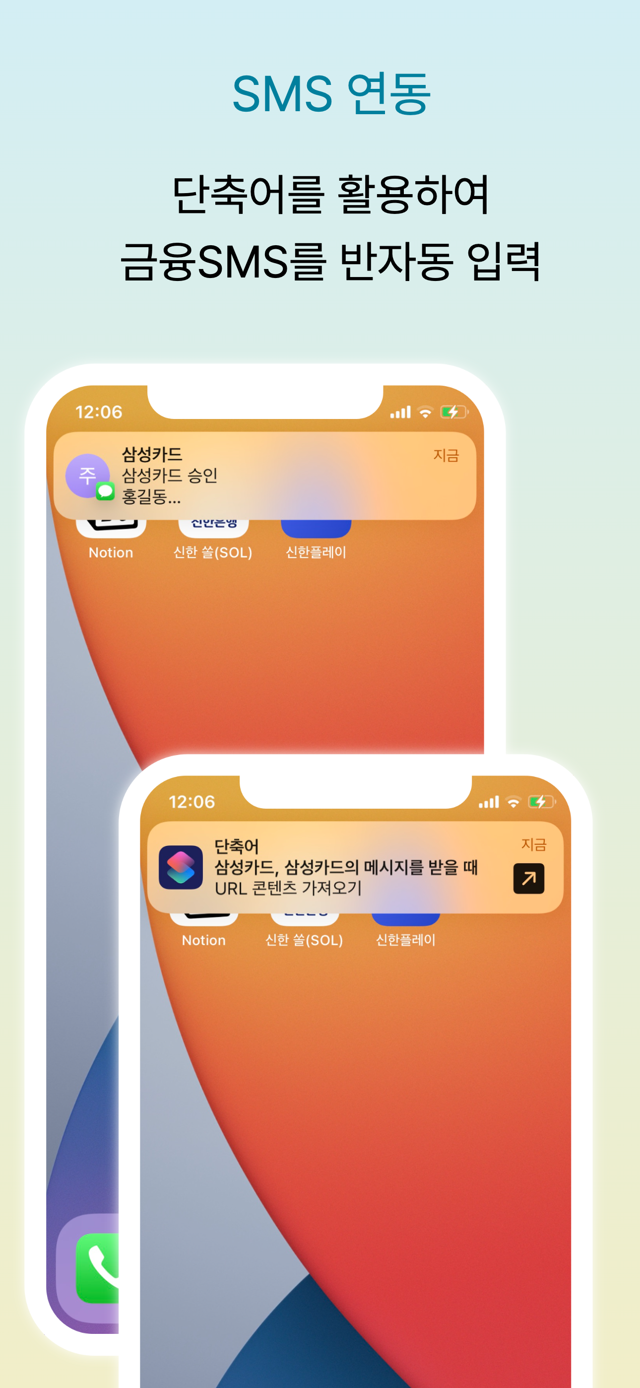 함쓰 - 함께 쓰는 공유 가계부 screenshot 3