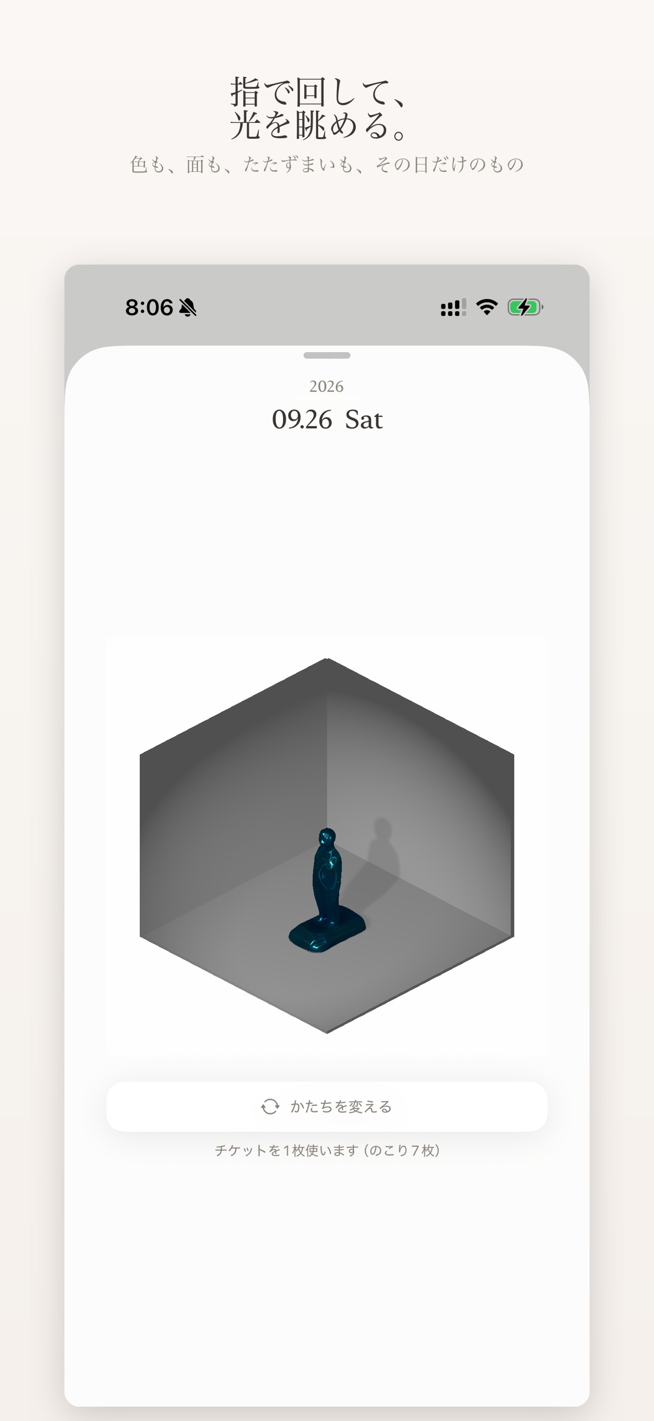 Screenshot 2 of Remoject