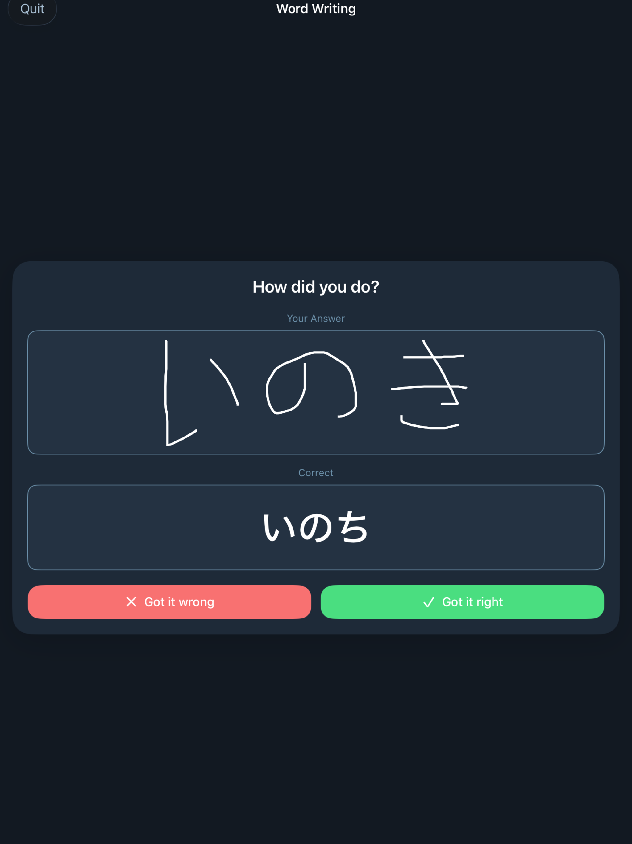 KanaScript: Learn Japanese screenshot 13