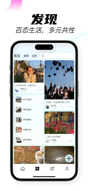 Flii-自由职业社区 screenshot 2