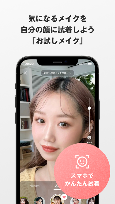 スクリーンショット