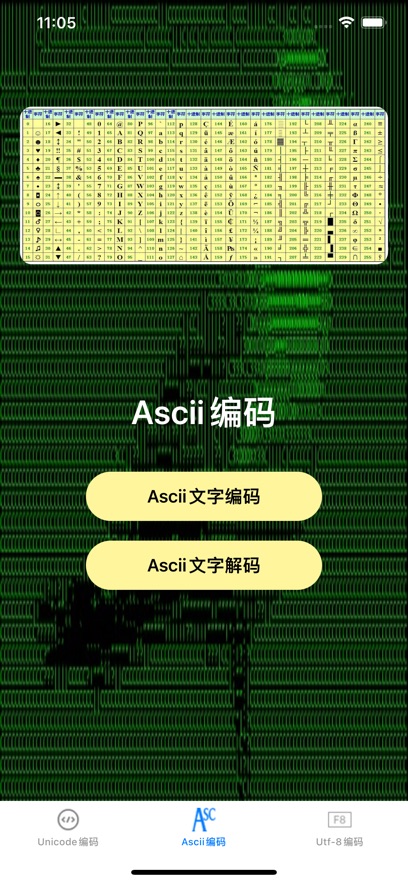 数字寻异ּ色 
                        2024年11月01日01点已下架