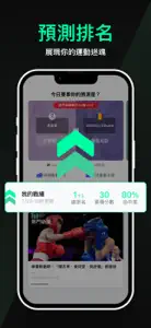 TVBS大運動+ screenshot #3 for iPhone