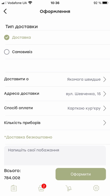 Mia Sushi screenshot-3