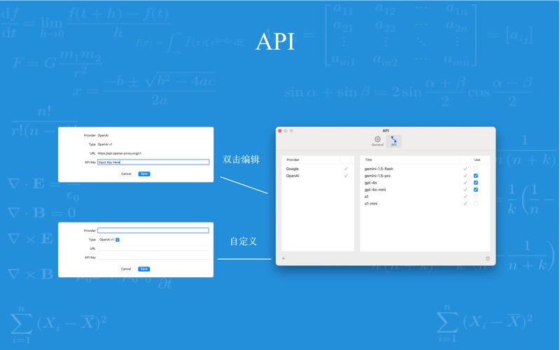 xFormula - Equation Editor Screenshot