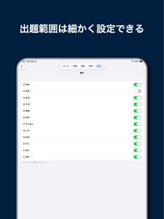 歴史ラッシュ!! screenshot 14