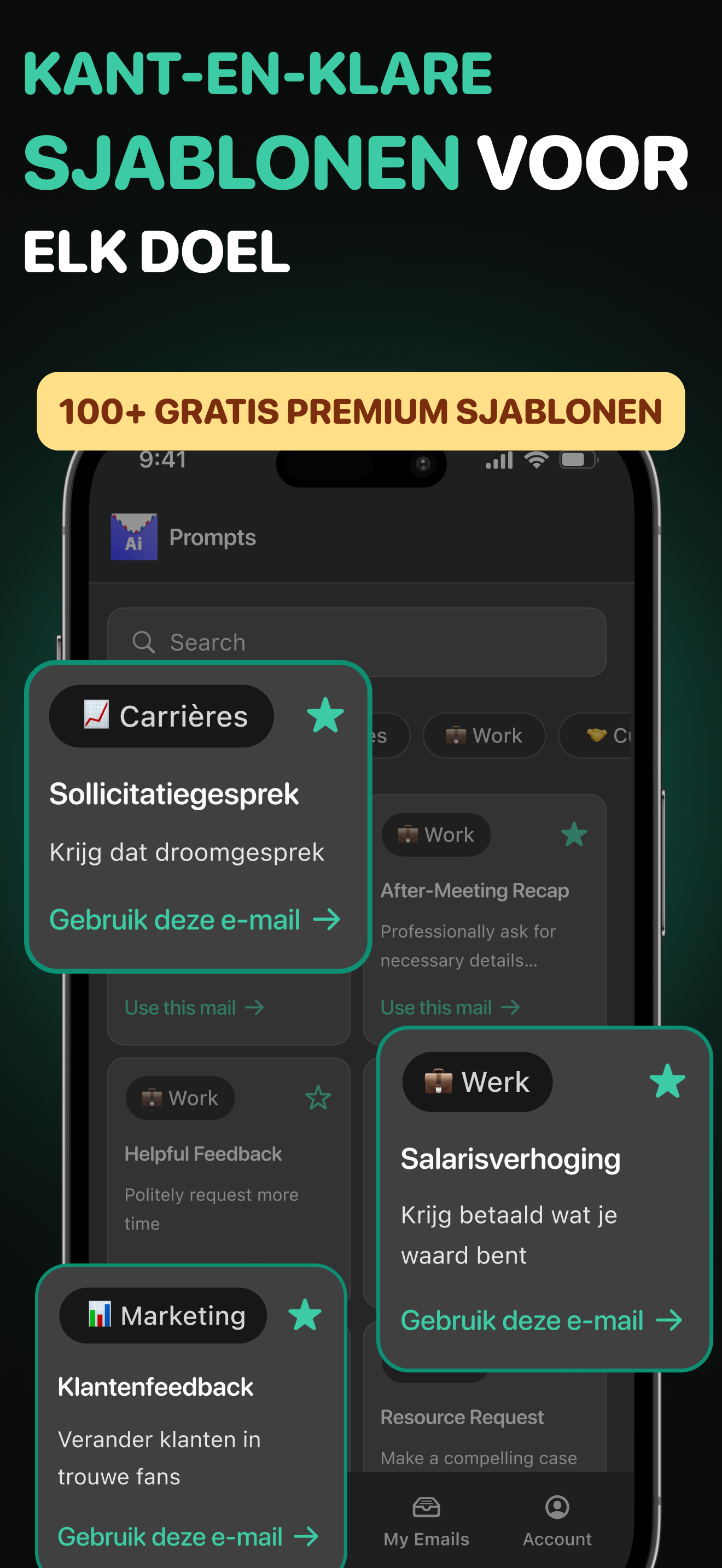 OCEANUS Connected
