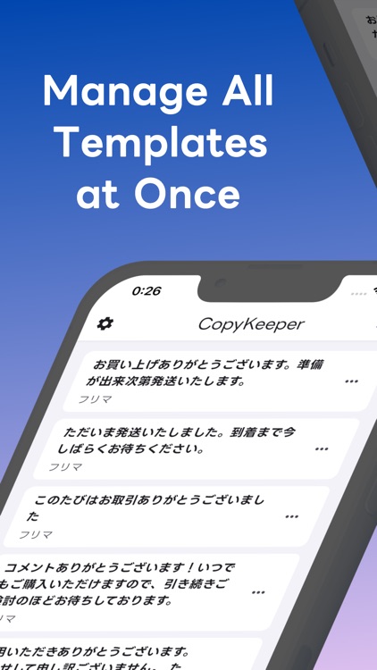 CopyKeeper