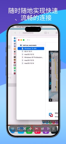 Screens 5: VNC远程桌面 screenshot