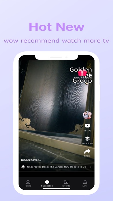 YouyouShort - A short drama Screenshot