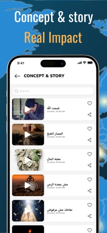 هيستجيب screenshot