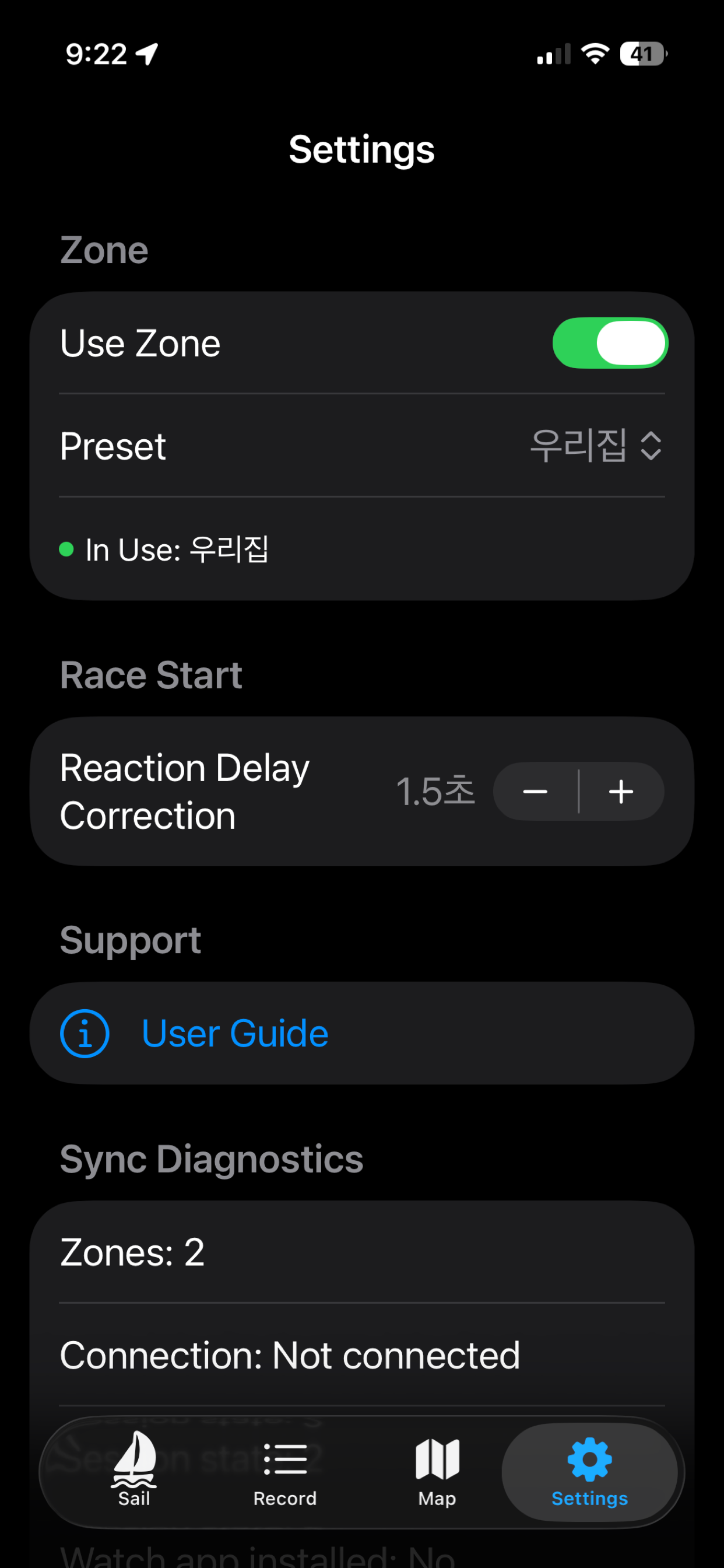 WindTalker screenshot 6