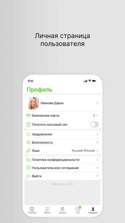 ПРЕМИУМ МАРКЕТ screenshot-3