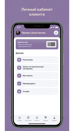 Студия Fly screenshot 1
