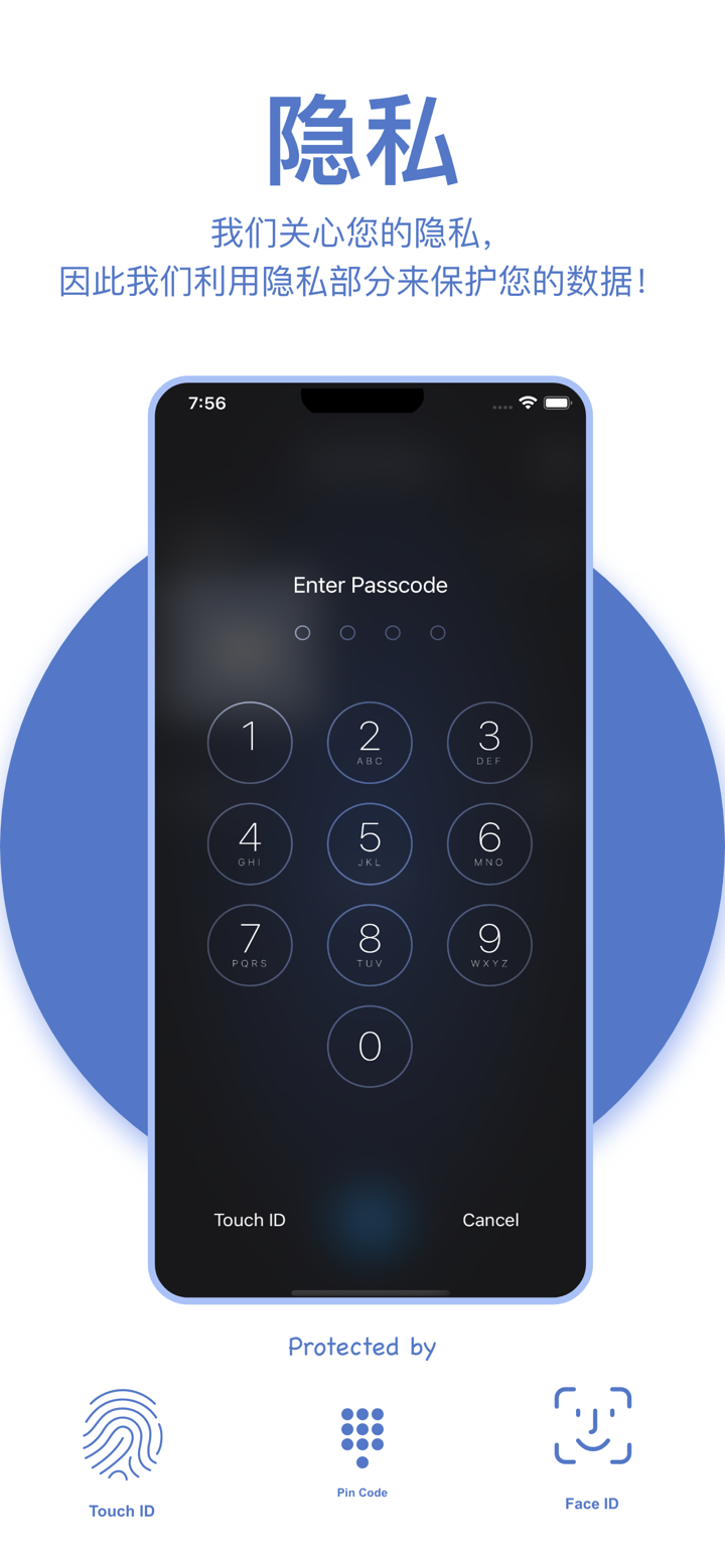 文件管理 - 文件管理器 - 文件 提取器 - 安全文件夹 screenshot 7