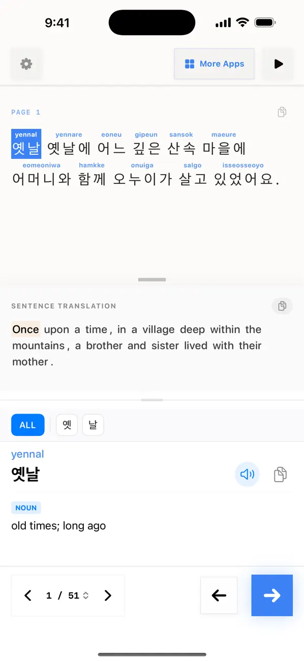 Screenshot #3 pour The Sun and the Moon