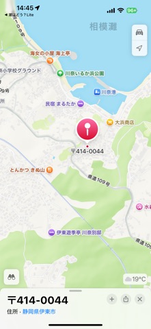 潮はどう？Lite のスクリーンショット