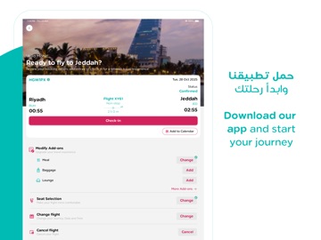 flynas طيران ناس iPad screenshot 4