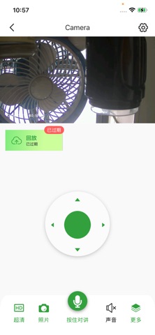 PIX-LINK PRO screenshot