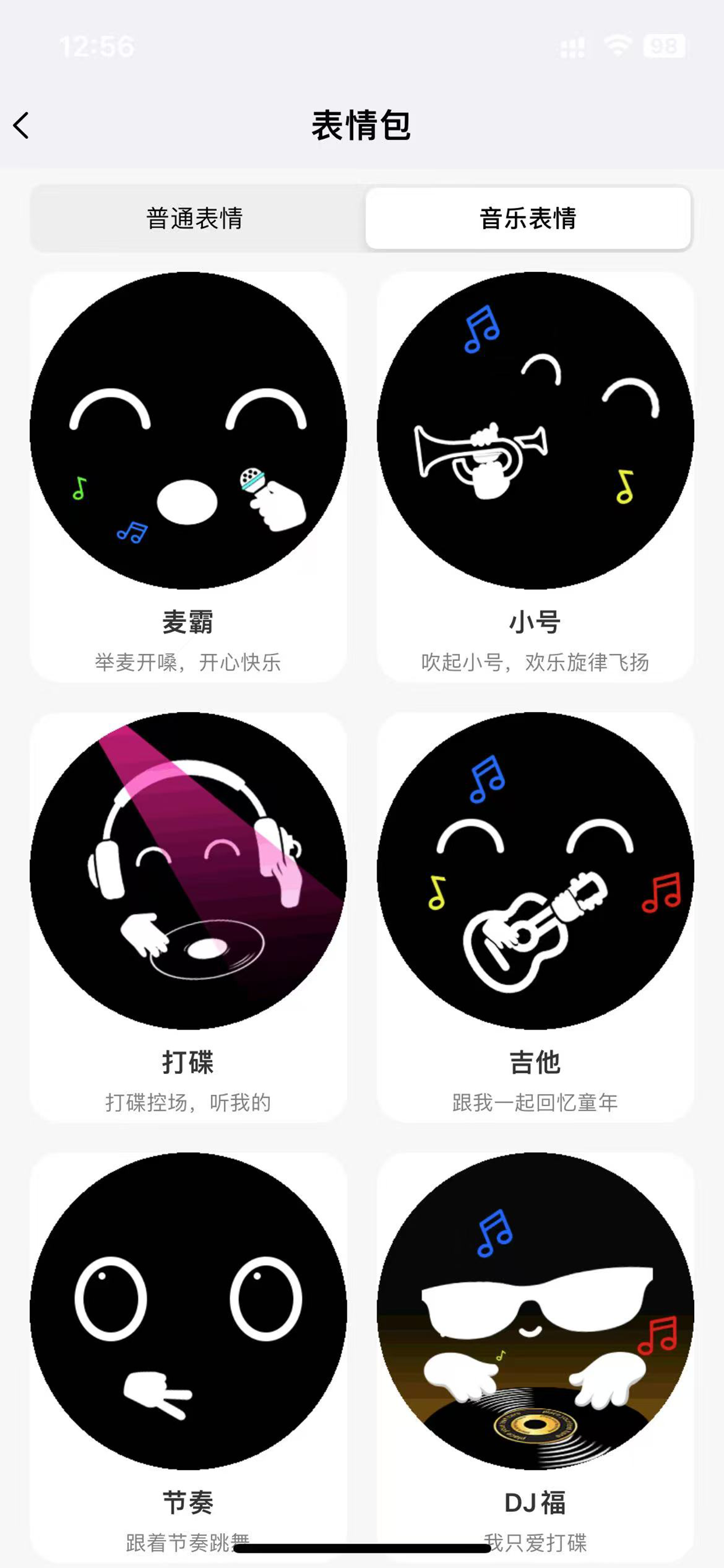 Lumyx - AI Companion screenshot 3