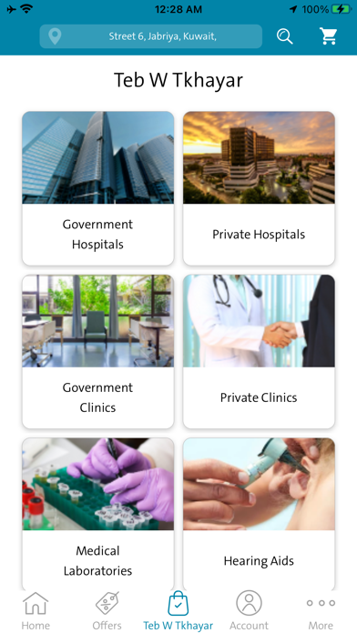 Tebwtkhayar | طب وتخيّر iPhone screenshot 2 - Medical app