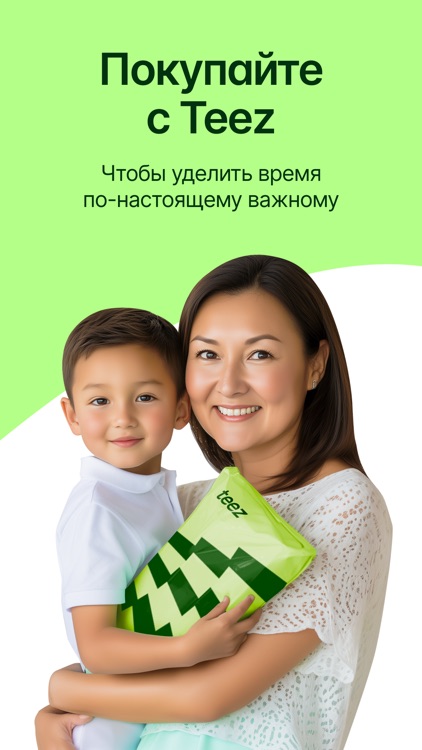 Teez — интернет магазин screenshot-5