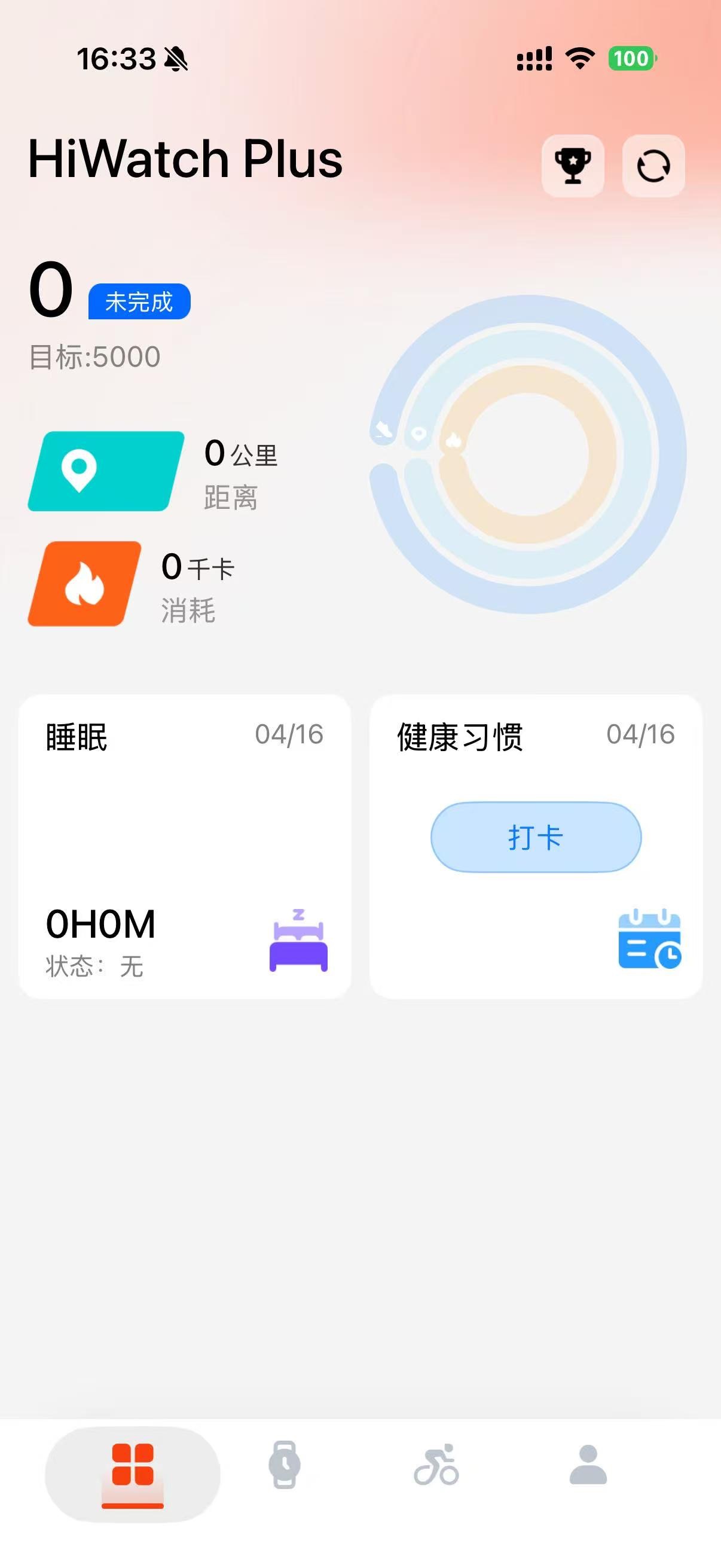 Screenshot 1 of HiWatch Plus