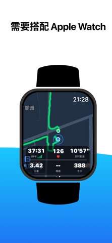 跑了吗-Paolema screenshot