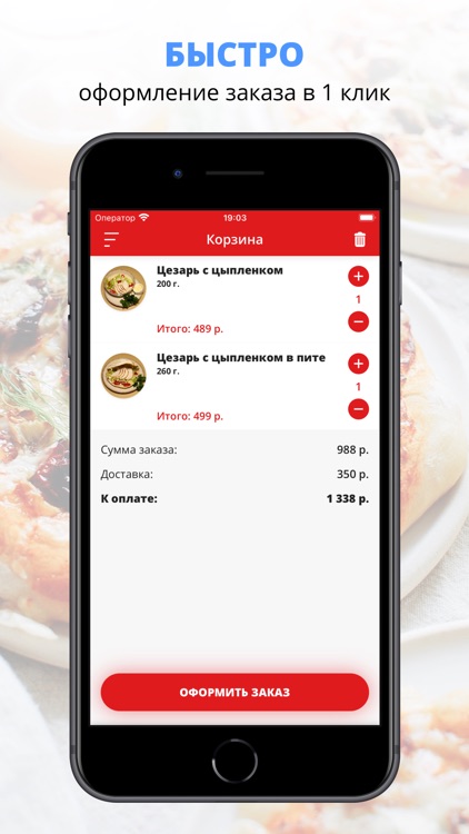 Ресторан БаблРу | Новокузнецк