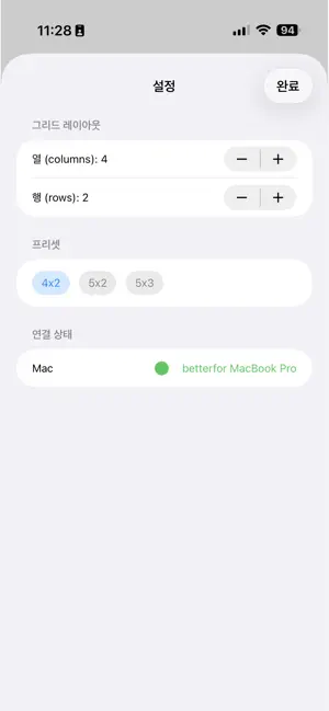 Launcher Remote screenshot 2