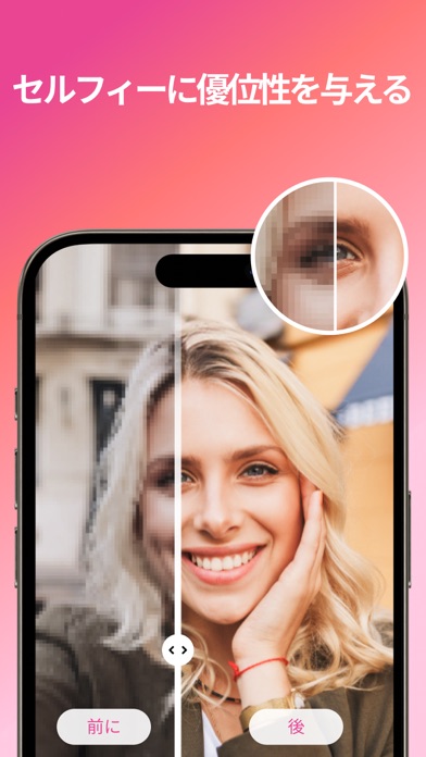 PhotoApp - Photo Enhancer AIのおすすめ画像6