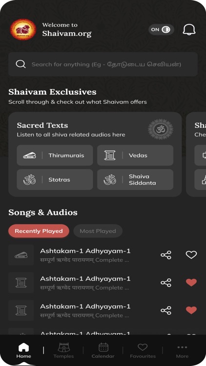 Shaivam.org Mobile App